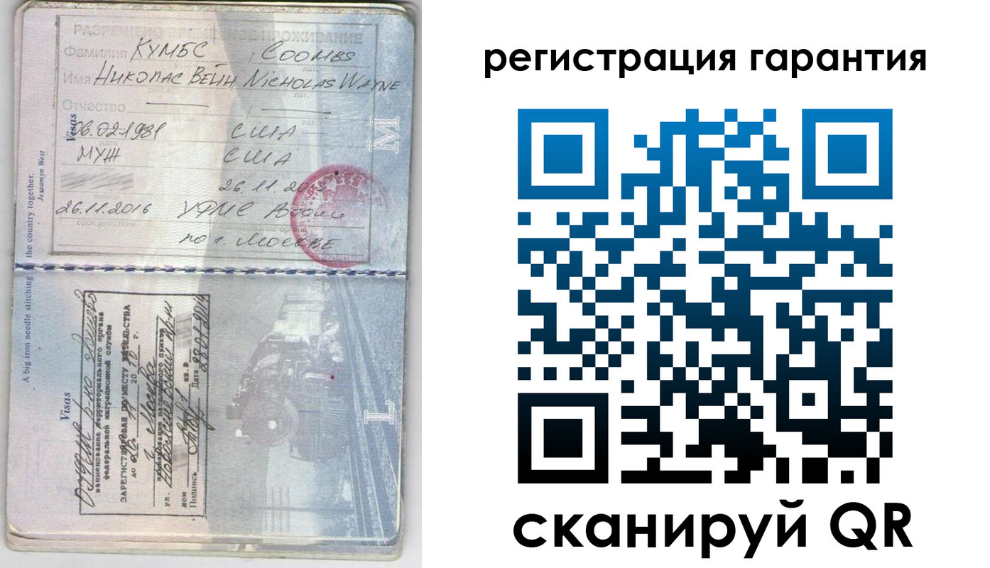 прописка для работы в Торжоке