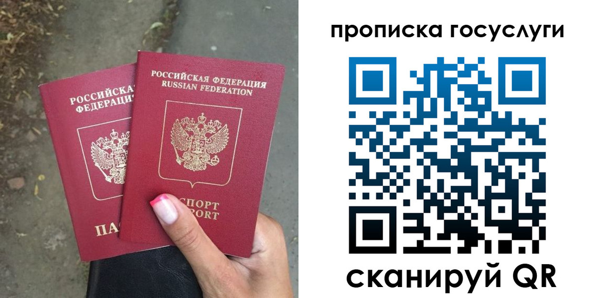 найти адрес прописки в Торжоке