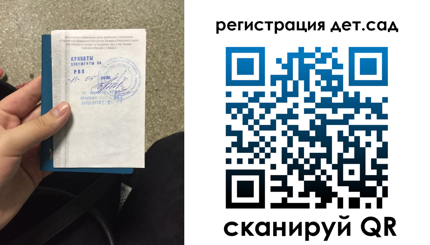 временная регистрация в квартире в Торжоке